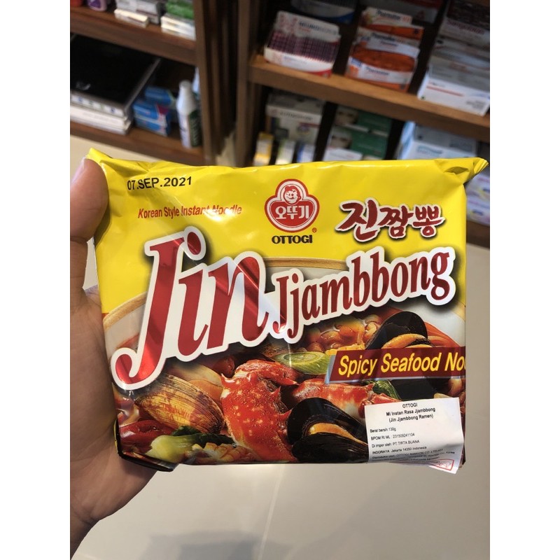 

Jin Jjambbong - Spicy Seafood Noodle - Korean Import