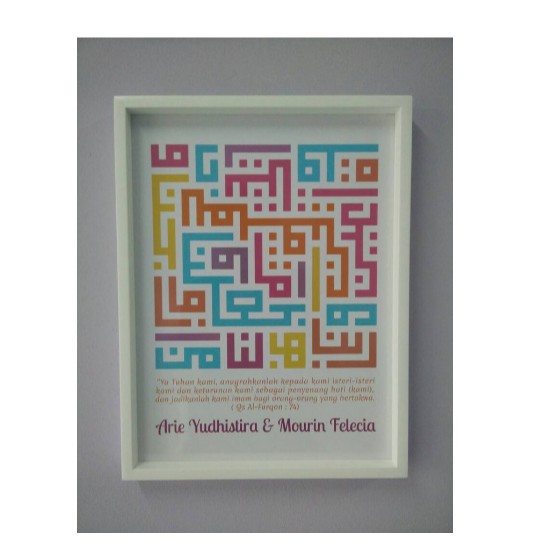 

Kado Hadiah Untuk Pernikahan Surat Al-Furqon Frame 30x40