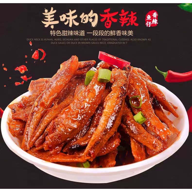 [HARGA PER PCS] Snack Ikan Teri Spicy/Snack Cemilan Ikan Teri 鱼米之乡 鱼仔