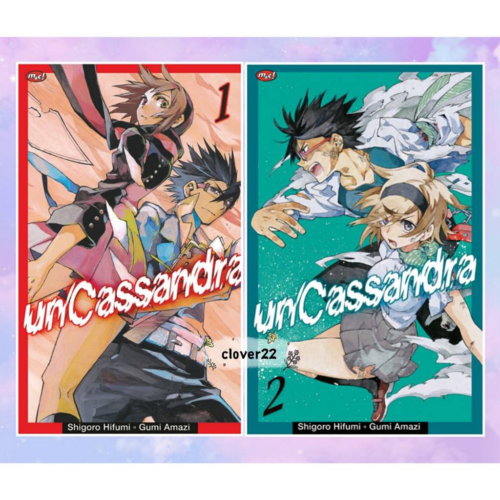 Komik UnCassandra Vol. 1-2 Tamat by Shigori Hifumi & Gumi Amazi