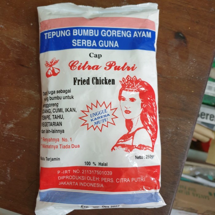 

MURAH Tepung cap citra putri 250gr