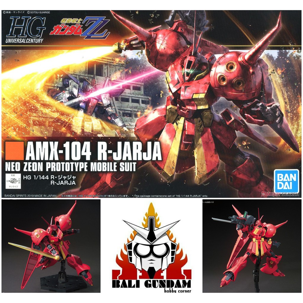 HG 1/144 AMX-104 R-JARJA