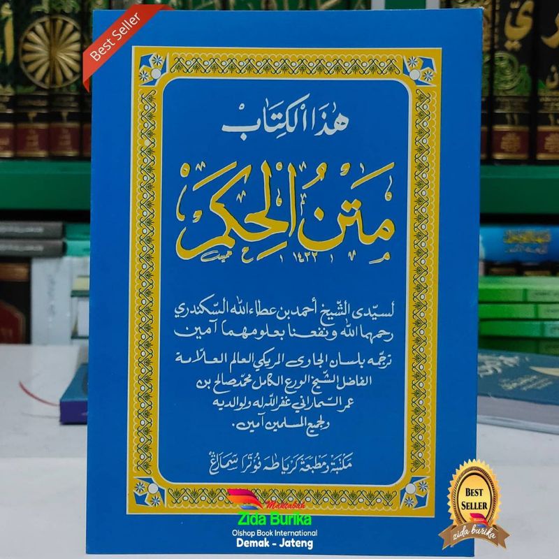 terjemah matan hikam/ terjemah matan kitab Hikam / terjemah matan kitab Al Hikam jawa