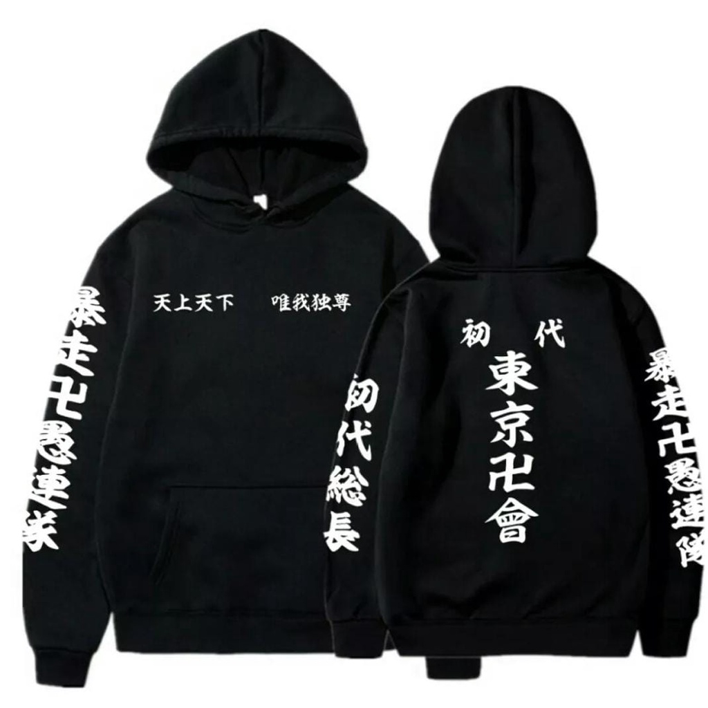 JAKET HOODIE ANIME TOKYO REVENGERS TOKYO MANJi