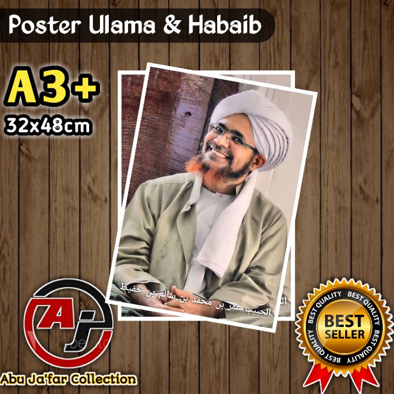 POSTER HABIB UMAR BIN HAFIDZ|POSTER ULAMA DAN HABAIB|POSTER HIASAN DINDING MURAH A3+ 32x48