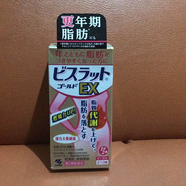 Kobayashi Bisrat Visrrat Gold Ex (obat diet) ORIGINAL & SEALED
