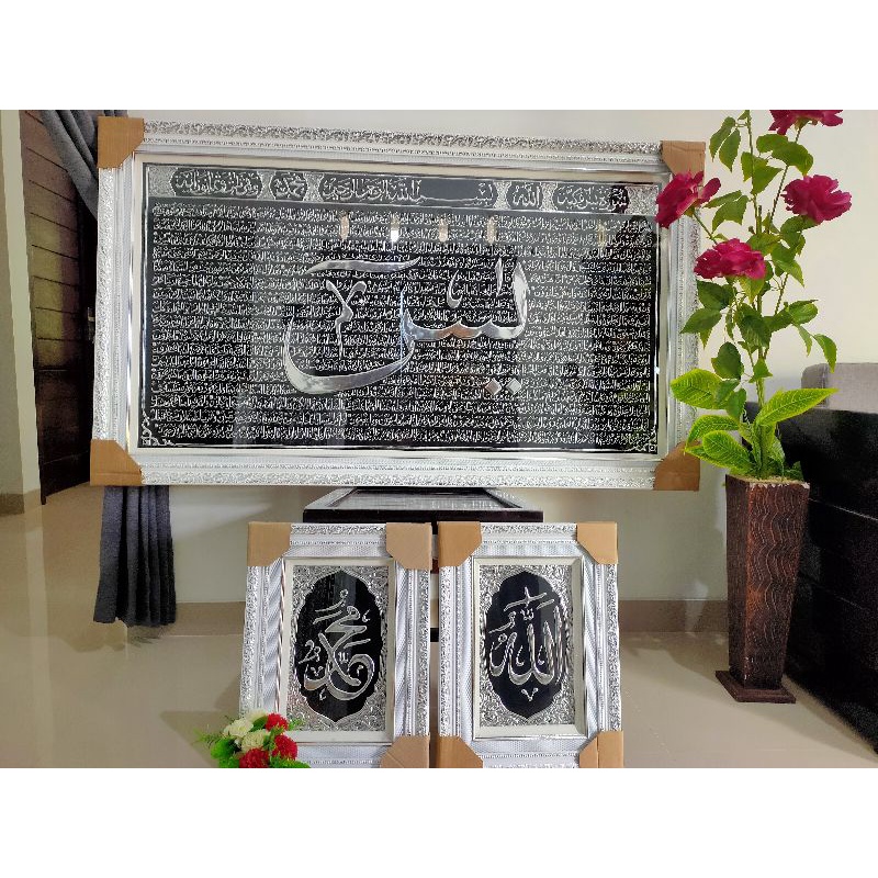 kaligrafi surat yasin