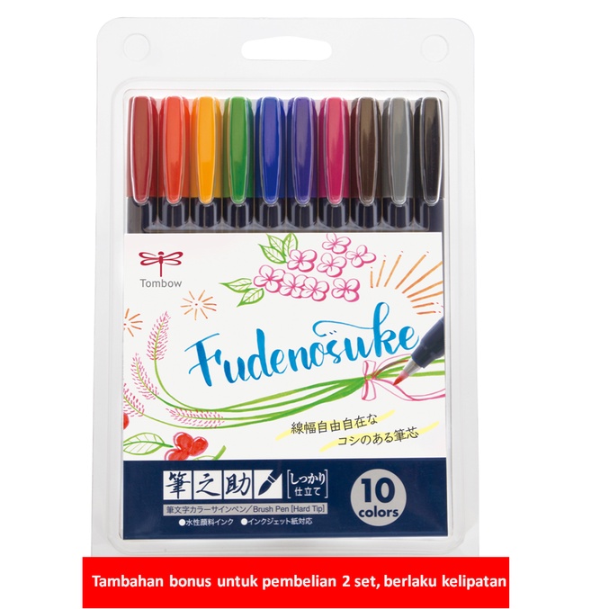 

Tombow Fudenosuke Brush Pen, Hard Tip, set 10 colors