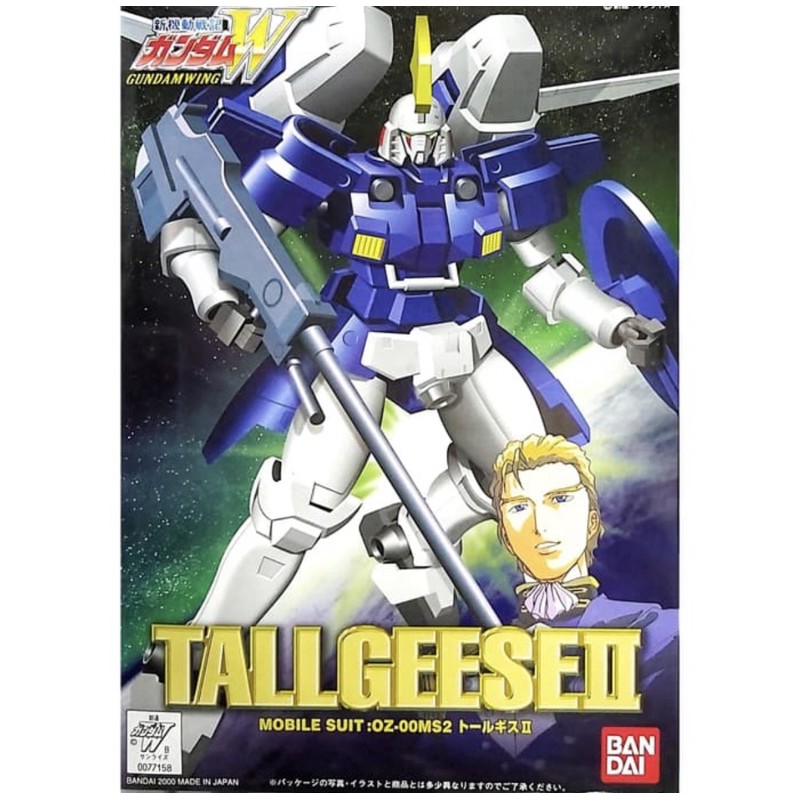 gundam bandai tallgeese WF-13 1/144