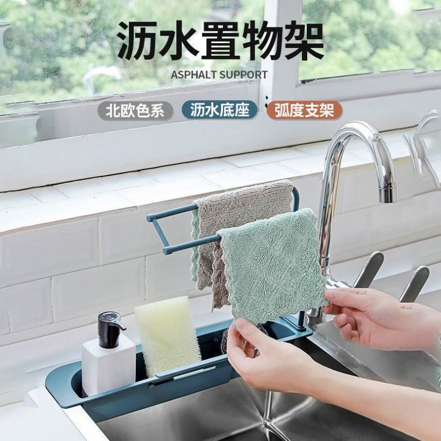 Rak Wastafel Dapur Tempat Penyimpanan Spon Kain Lap Sink Flexible