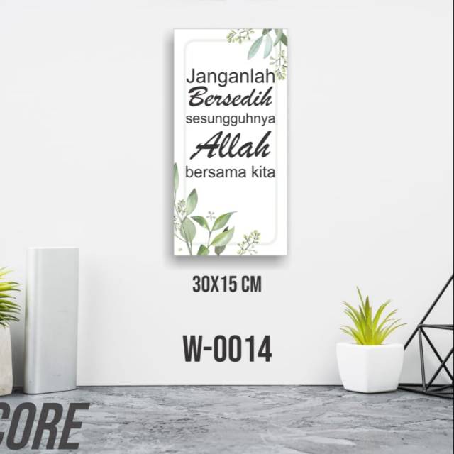 WALDECOR HIASAN DINDING KATA KATA ISLAMI