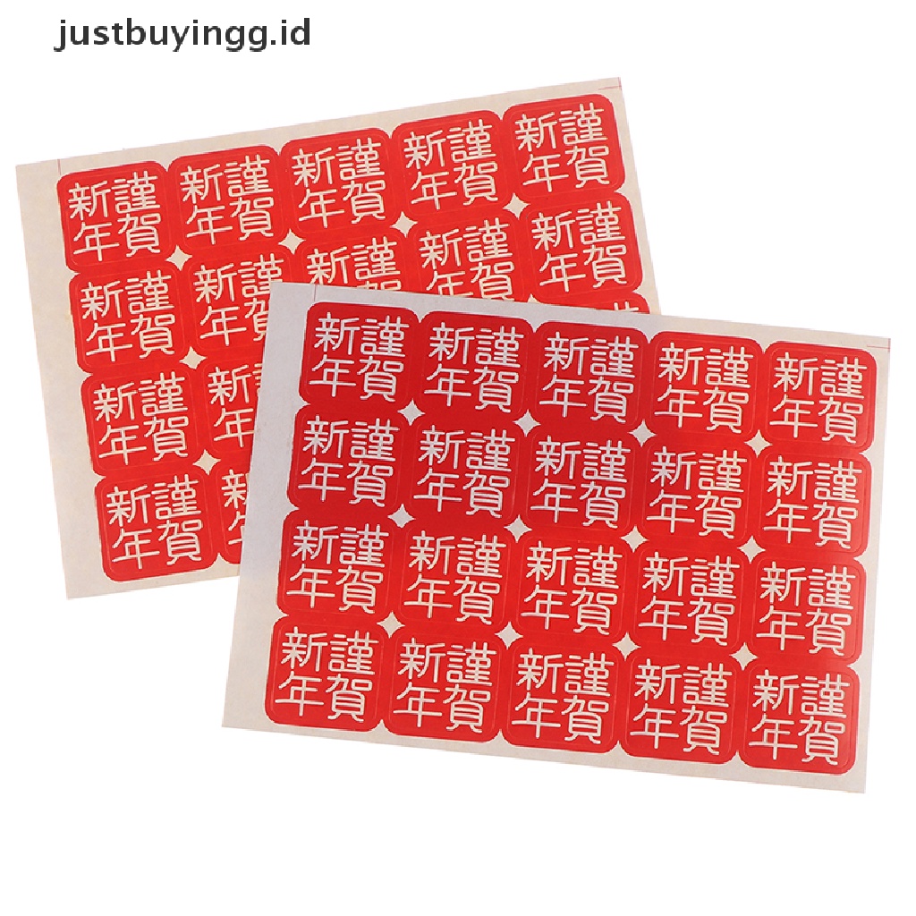 200 Pcs / Set Stiker Kertas Segel Label Desain Happy New Year Gaya China Untuk Hadiah