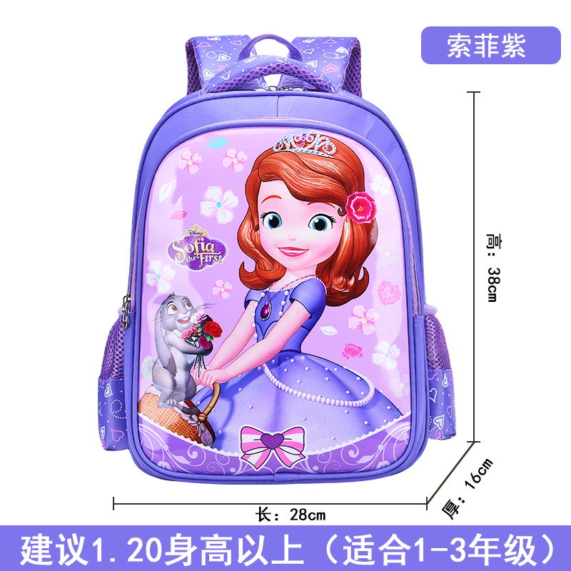 Minipetite BA2201 Tas sekolah anak SD / SMP Tas Ransel Anak Import Tas Ransel Anak Karakter Kartun