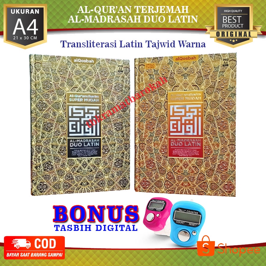 Al Quran Al Madrasah Duo Latin A4 & Alquran Tajwid Berwarna Alquran Terjemah Wakaf Ibtida Alqosbah, 