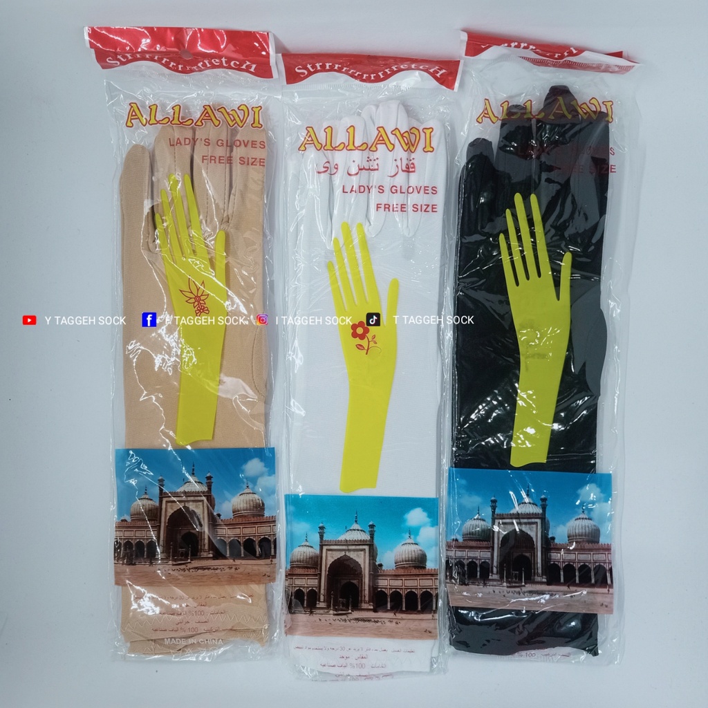 SARUNG TANGAN ALAWI MUSLIMAH