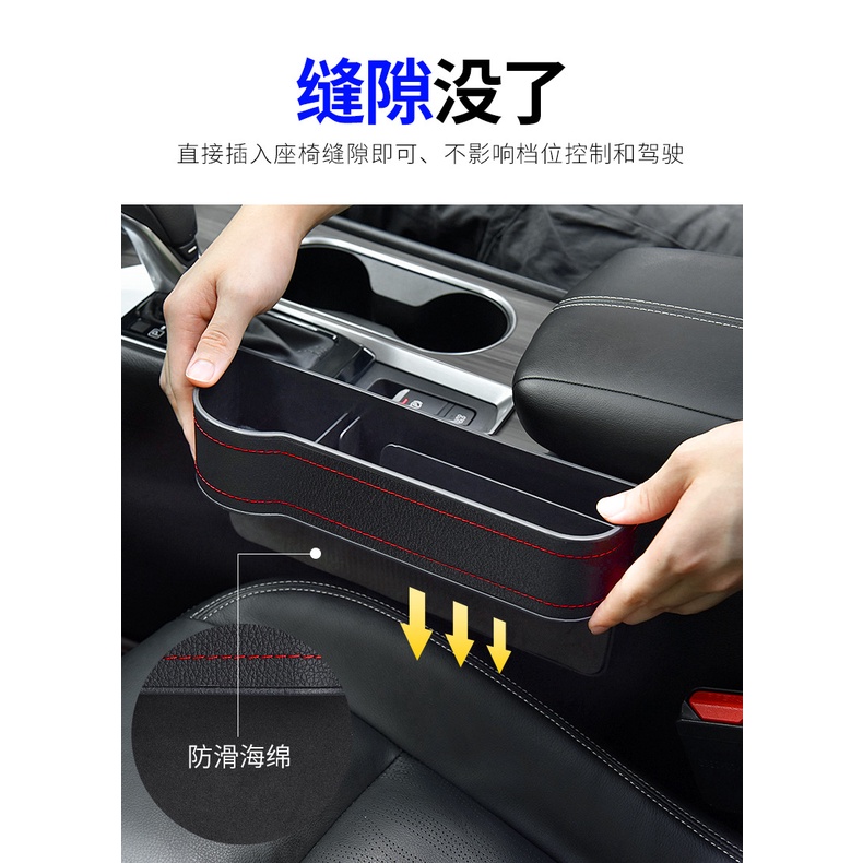 Car Seat Gap Organizer Universal Leather/Kotak penyimpanan celah mobil/Car Gap Storage Box