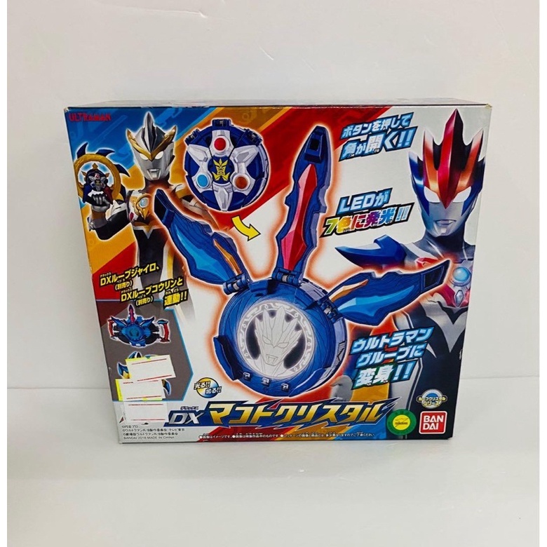Dx Ultraman RB Rosso Blue Mahkoto Final Form Bandai