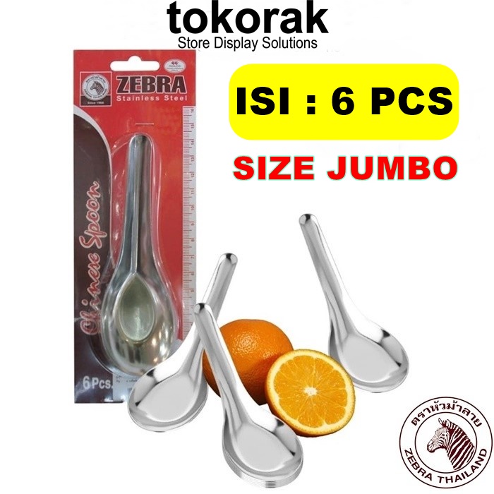 CHINESE SPOON JUMBO ZEBRA 100001 STAINLESS - SENDOK BEBEK