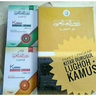 Paket Durusul Lughoh Soft Cover Jilid 1-4 dan Kamus Durusul Lughoh