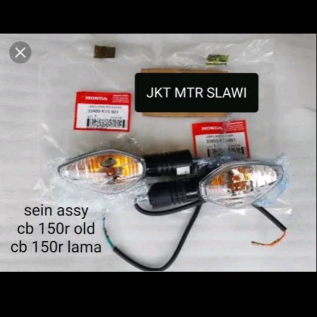 Sein assy cb 150 old cb 150 r lama harga SATUAN ori Honda