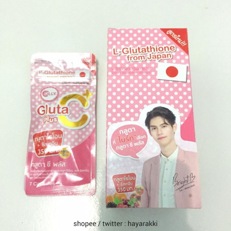 COLLY GLUTA C PLUS (BRIGHT VACHIRAWIT VER)