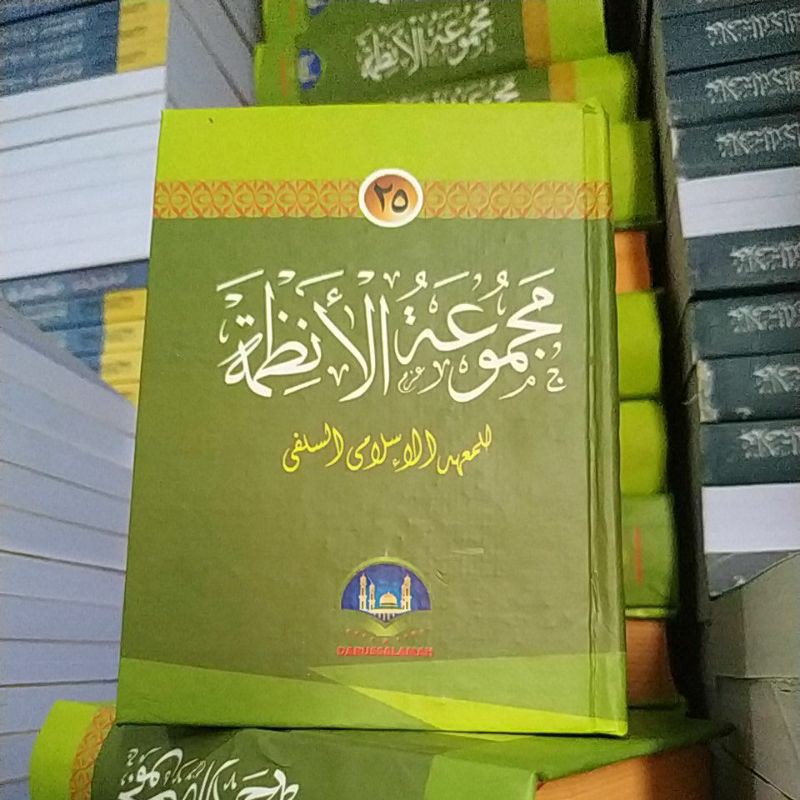 Majmu' nadzom isi 25 nadhom majmuah nadham