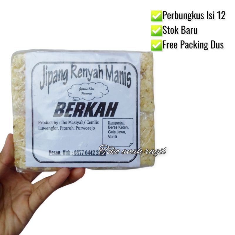 

JIPANG BERAS KETAN RENYAH MANIS ISI 12