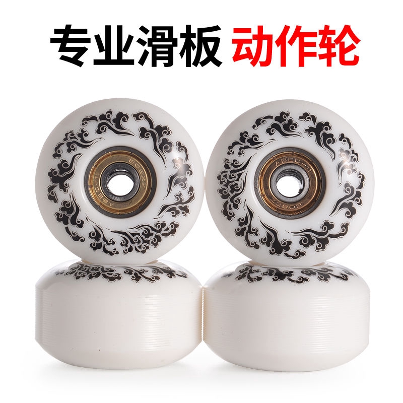 Set Roda skateboard Elastisitas Tinggi 100A Dengan rocker wheel Ganda Profesional