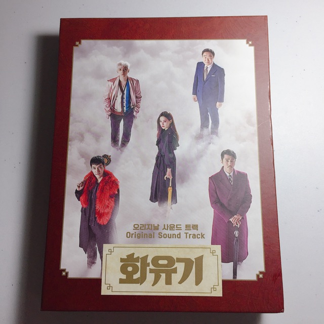 HWAYUGI ORIGINAL SOUND TRACK ALBUM