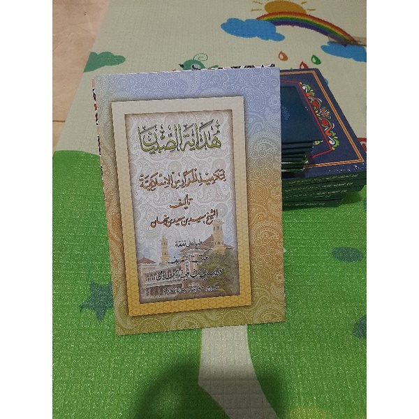 

hidayatussibyan | hidayatussibyan terjemah pegon