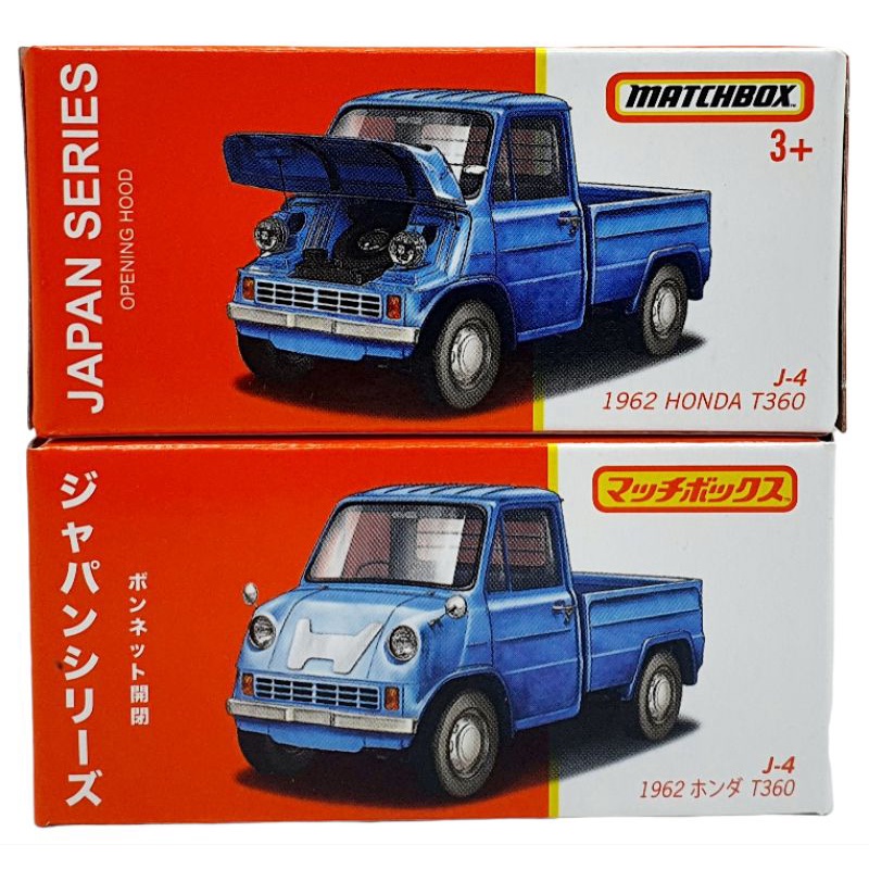 Matchbox Nissan Skyline GT-R Nismo Honda T360 Toyota FJ Cruiser Honda S2000 Datsun 280 ZX Mazda MX 30 Matchbox Japan Series Original Mattel