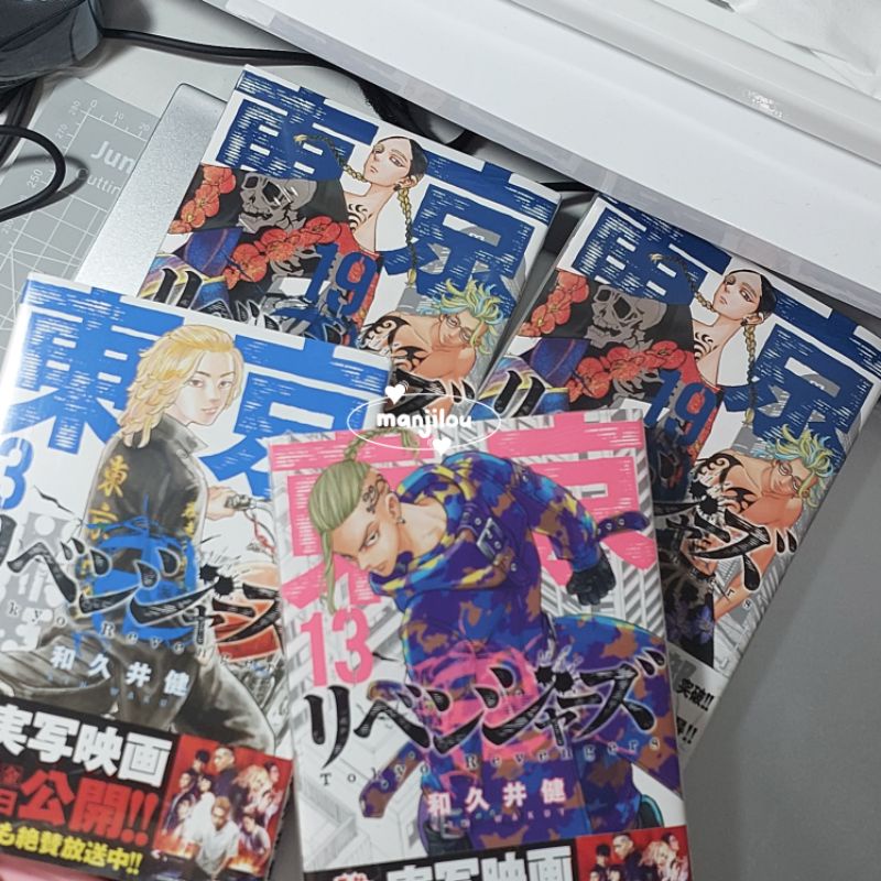manga tokyo revengers (tokrev) ve jp vol 19