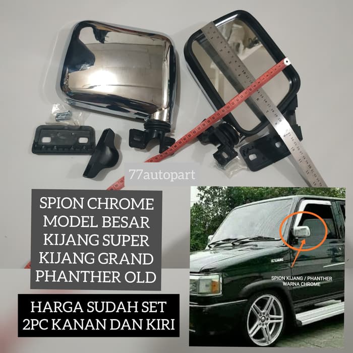 Mobil-Spion- Spion Kijang Super Grand Panther Chrome Model Besar -Spion-Mobil.