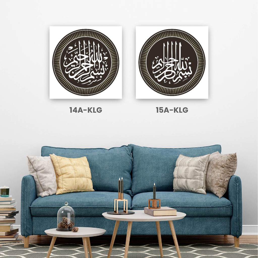 Pajangan Hiasan Dinding Kaligrafi Kufi Kamar Tidur Islami