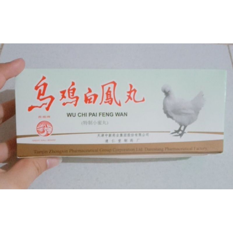 WU CHI PAI FENG WAN, PEK ONG WAN, PEK HONG WAN, OBAT TRADISIONAL, PIL, FOR WOMAN, UNTUK WANITA