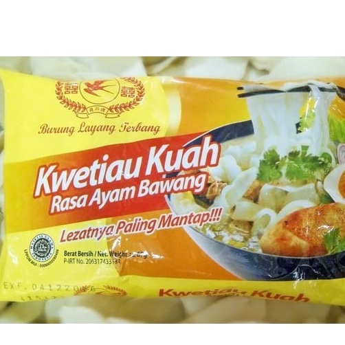 

Kwetiau Kuah Cap Burung Layang Terbang/ Kwetiau Goreng/ Kwetiau Siram/ Kwetiau Kuah Rasa Ayam Bawang