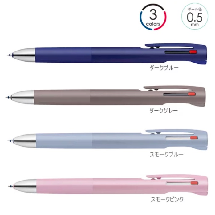 

Zebra bLen 3C 0.5 mm 3 Color Ballpoint Pen Limited Color for Business