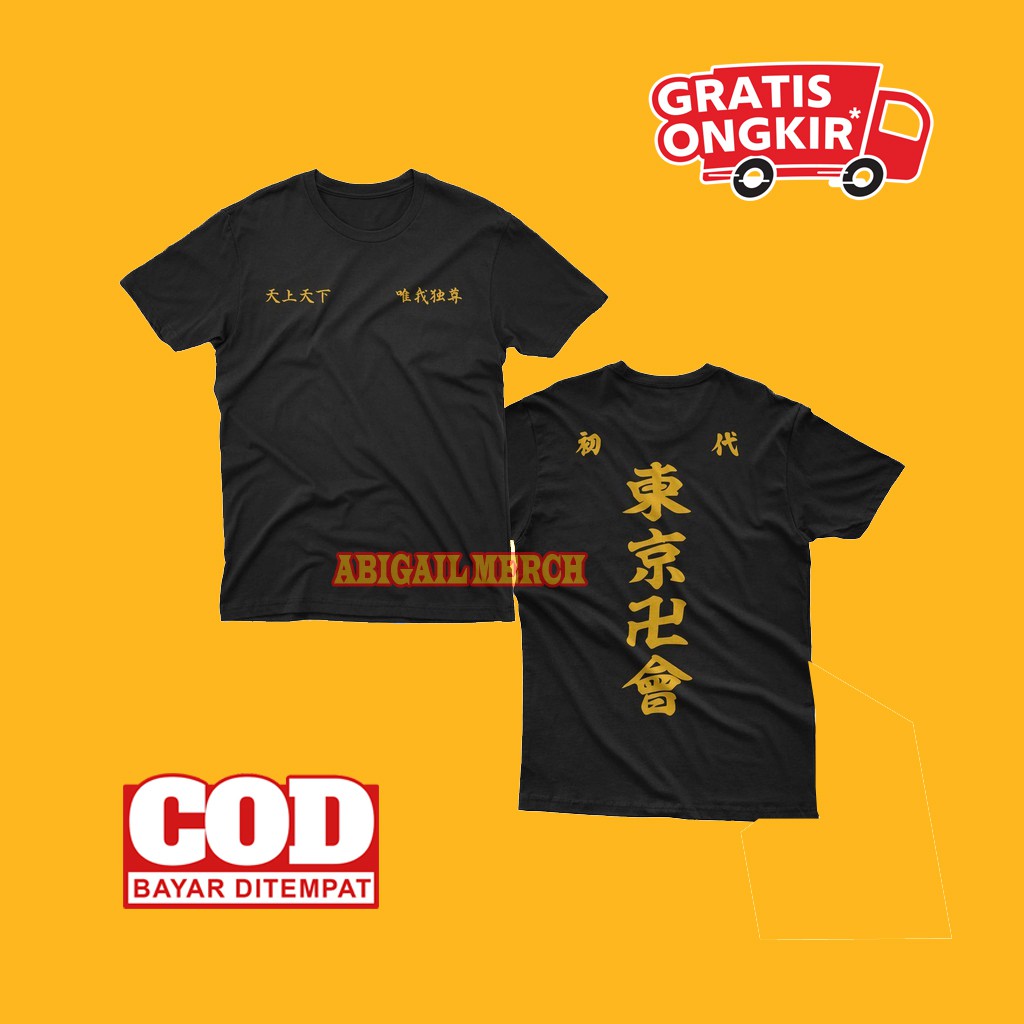 KAOS ANAK TOKYO REVENGERS TOKYO MANJI