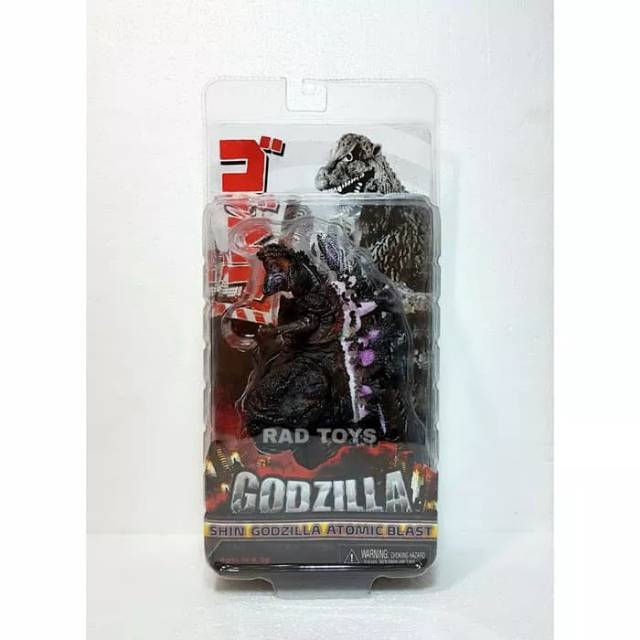 Action Figure Shin Godzilla Atomic Blast