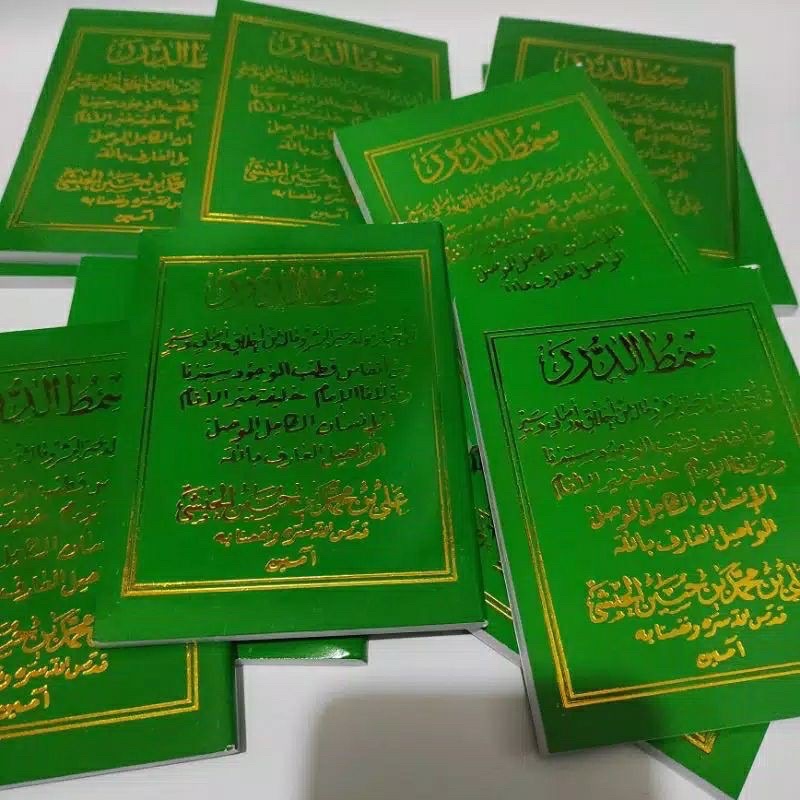 

Kitab Maulid shimtuduror