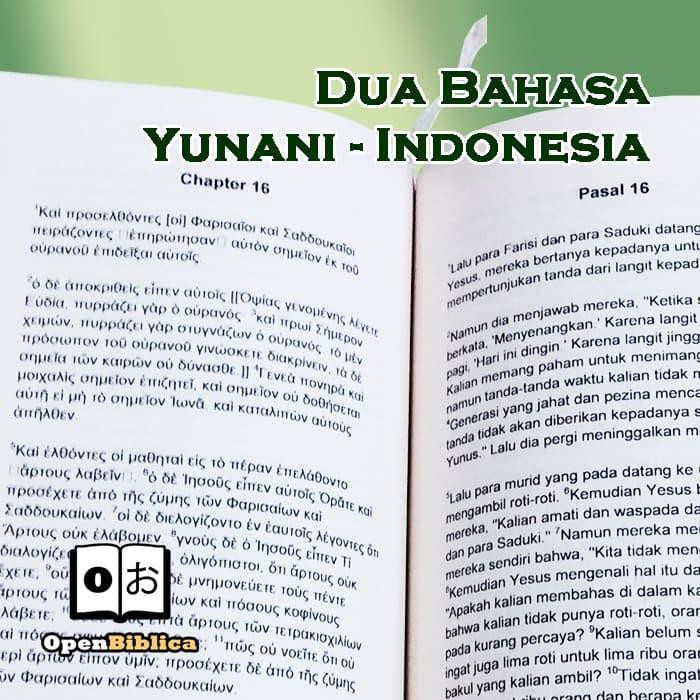 ( Buku ) Buku Injil Matius, Alkitab Tanpa Ragi, Dua Bahasa Yunani - Indonesia
