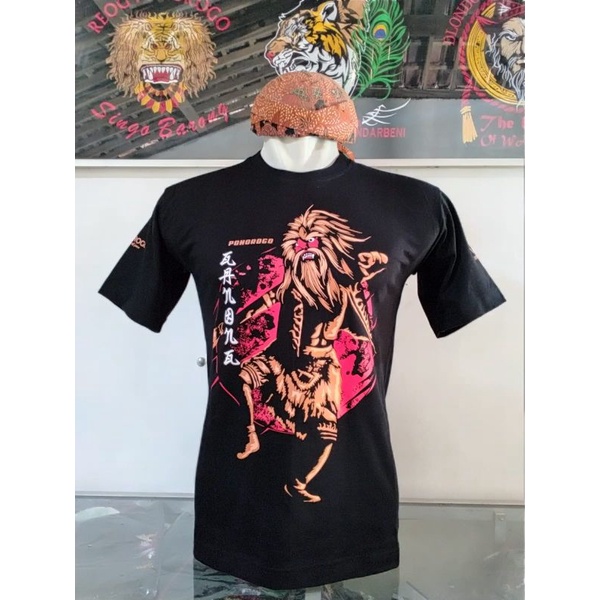 Kaos Ganongan, Bujang Ganong Solah