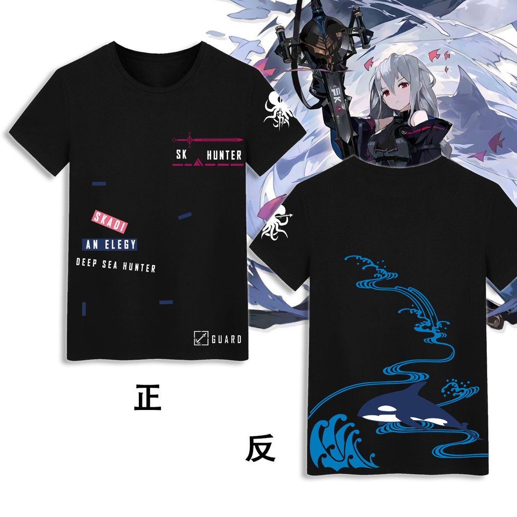 (COD) KAOS ARKNIGHTS SKADI GUARDS / KAOS GAME ARKNIGHTS