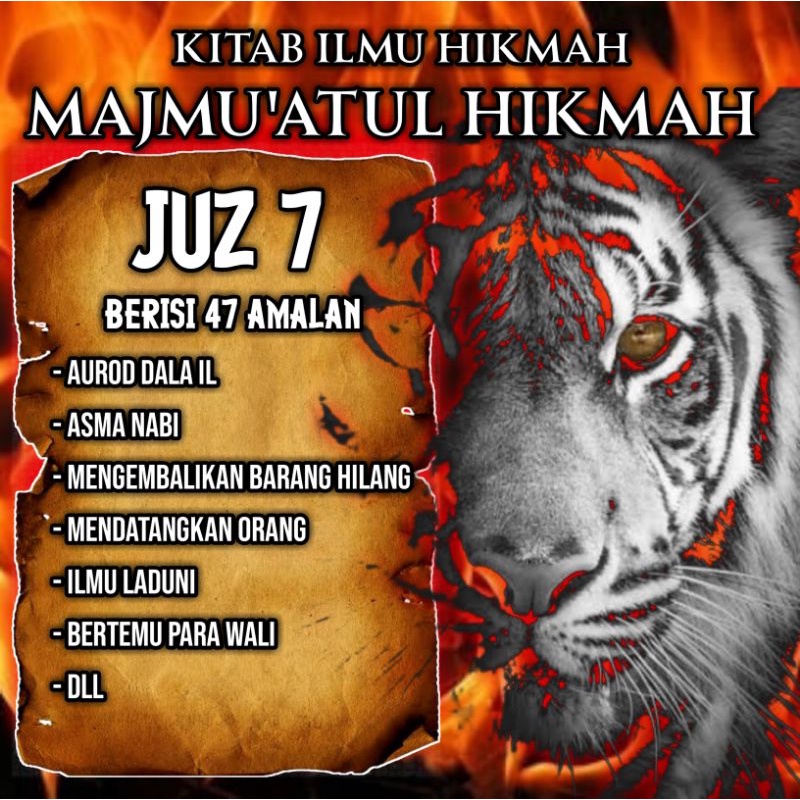 Buku Kitab Ijazah Ilmu Hikmah Kumpulan Doa Wirid Amalan Lengkap Majmuatul Hikmah Juz 7