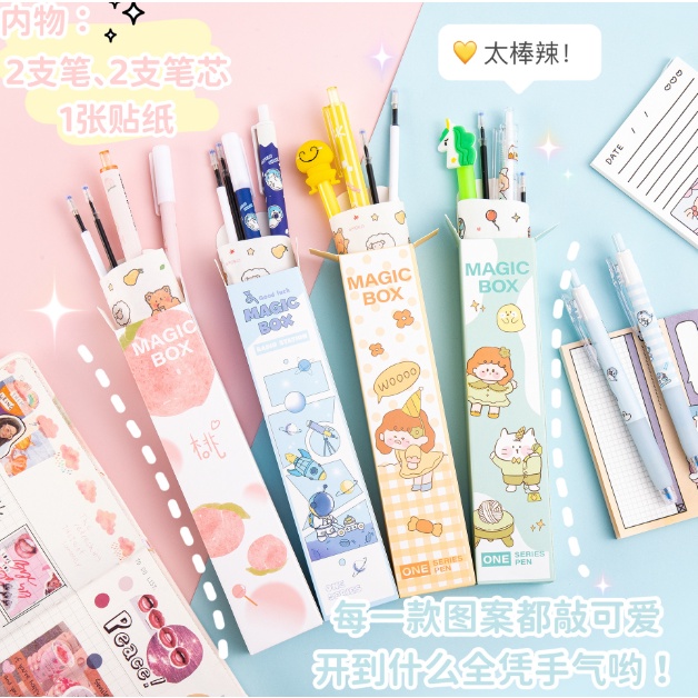 

Paket magic box gel press pen