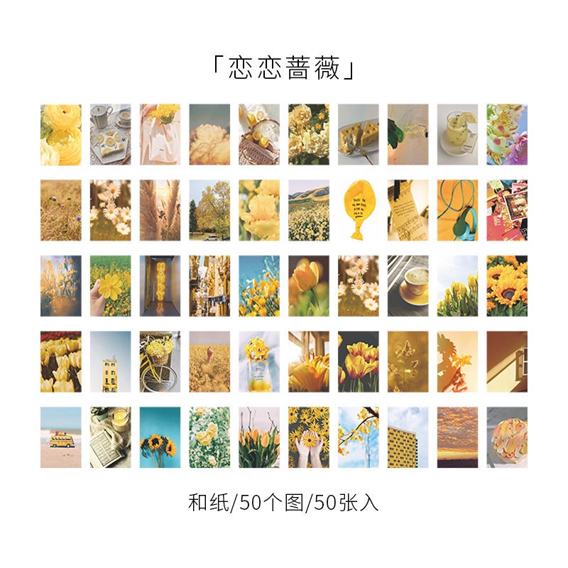 QOUZMO 8 designs material book [Garden Starlight Series] journal DIY material scrapbook diary decoration sticker book stationery-E