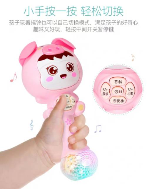 1234OS New!!! Mainan Bayi Tongkat Rattle + Teether + Musik + Lampu Kelap Kelip. PIGGY