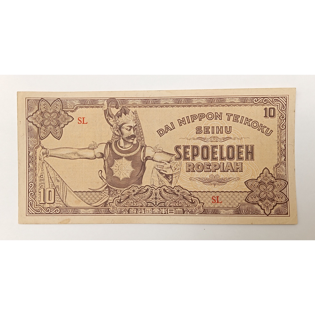 10 Rupiah Dai Nippon Teikoku Seihu