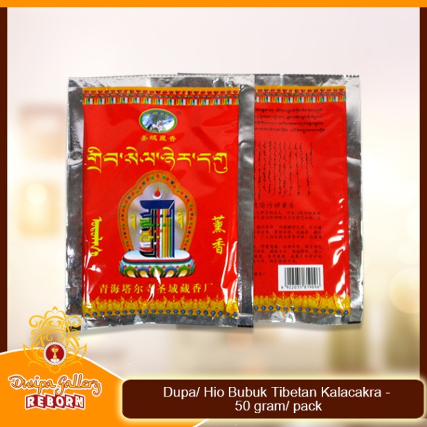 Dupa Hio Wangi Bubuk Herbal Tibetan Kalacakra - 50 gram/ pack