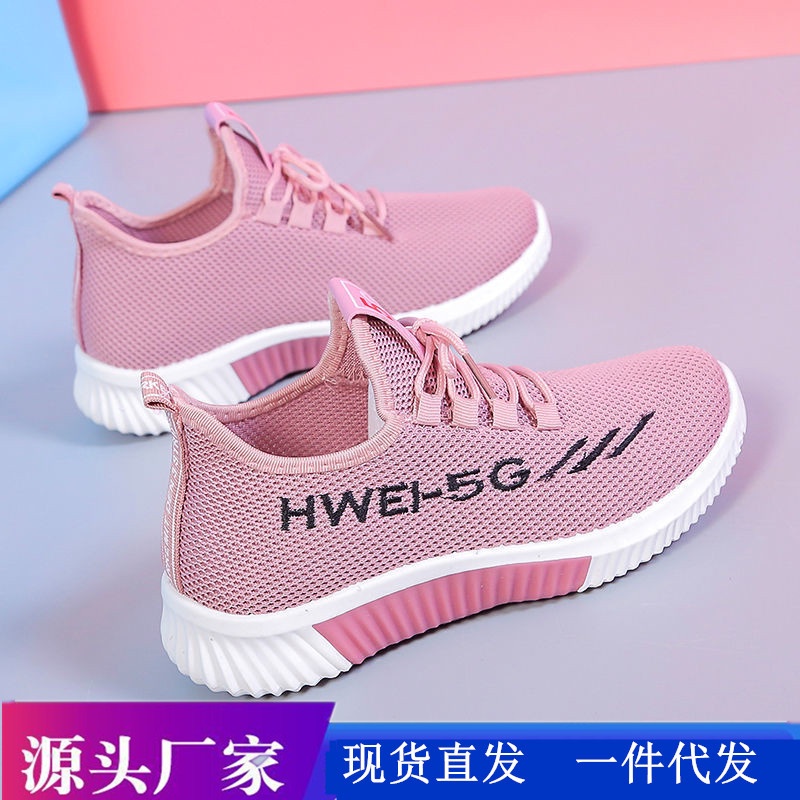 GROSIRTAS LV0102 Sepatu Sneakers Wanita Import Sport Shoes Sepatu Sport Rajut Wanita Running Shoes Motif HWEI